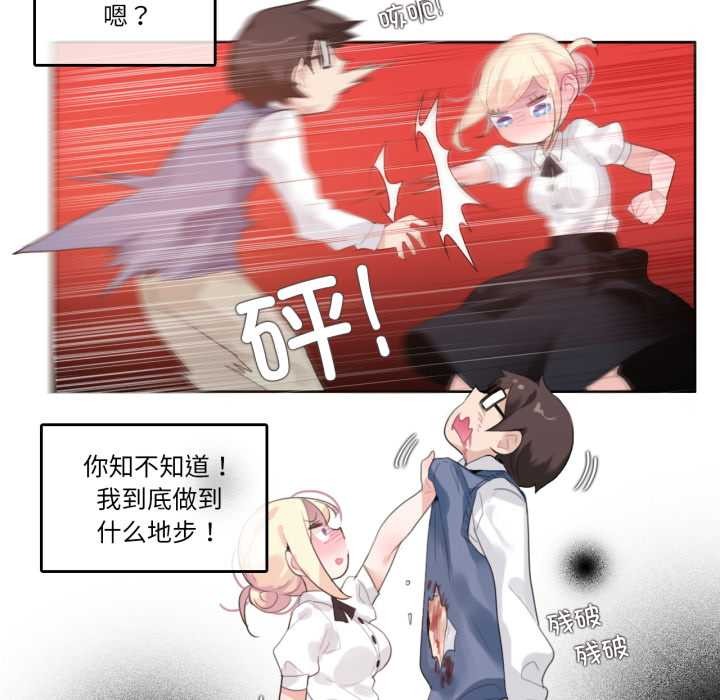 第27话-无与伦比的日常-Alice Crazy（第19张）