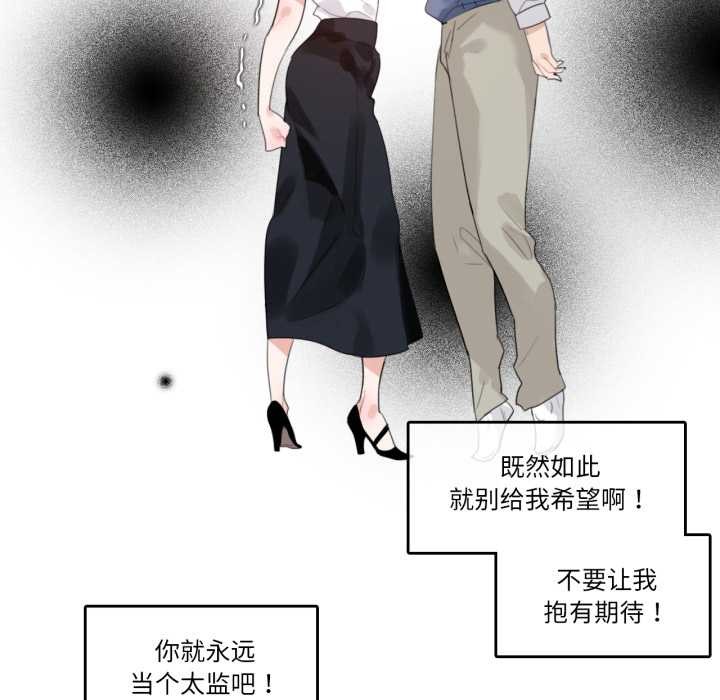 第27话-无与伦比的日常-Alice Crazy（第20张）
