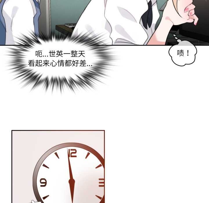 第27话-无与伦比的日常-Alice Crazy（第24张）