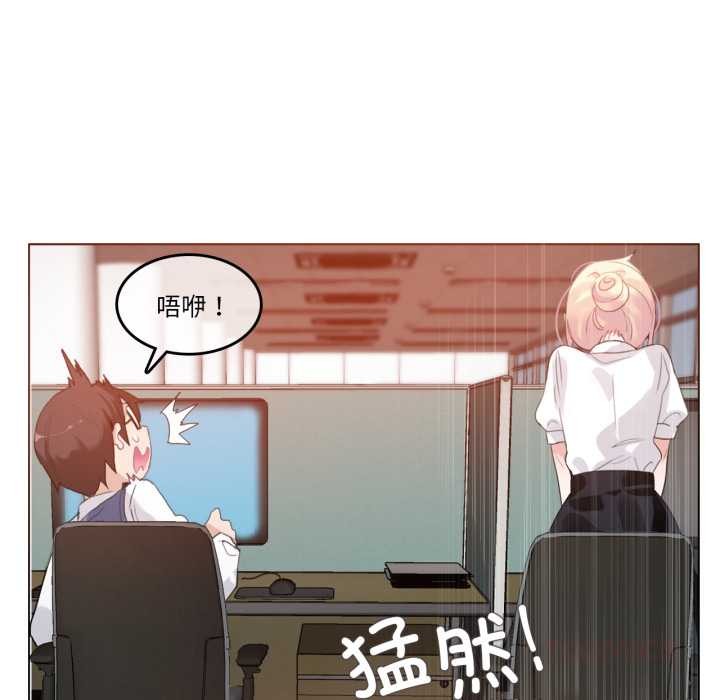 第27话-无与伦比的日常-Alice Crazy（第26张）