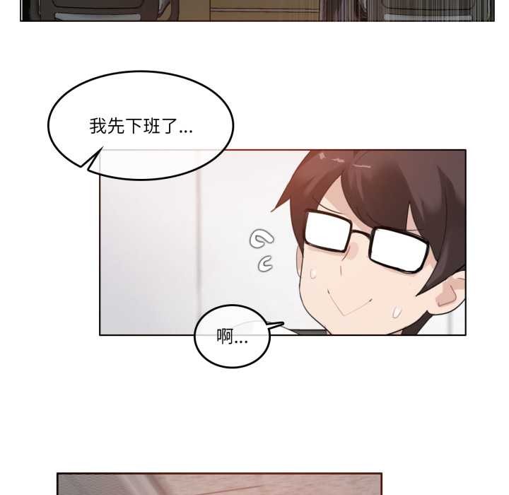 第27话-无与伦比的日常-Alice Crazy（第27张）
