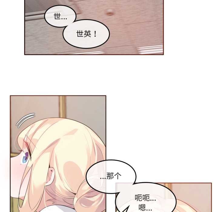 第27话-无与伦比的日常-Alice Crazy（第28张）
