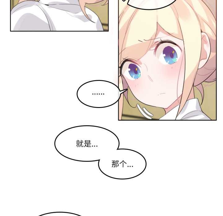 第27话-无与伦比的日常-Alice Crazy（第29张）
