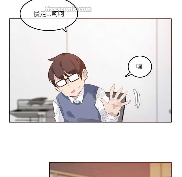 第27话-无与伦比的日常-Alice Crazy（第30张）