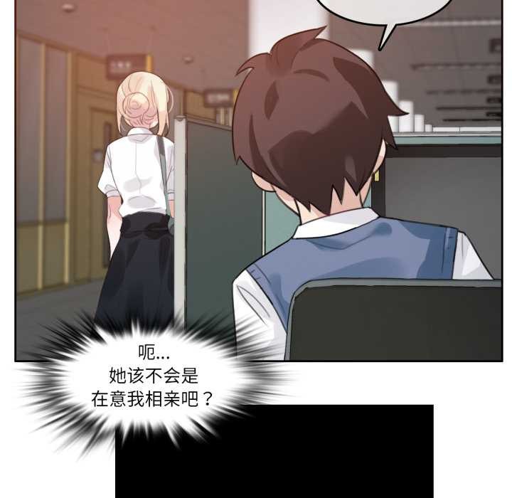 第27话-无与伦比的日常-Alice Crazy（第33张）