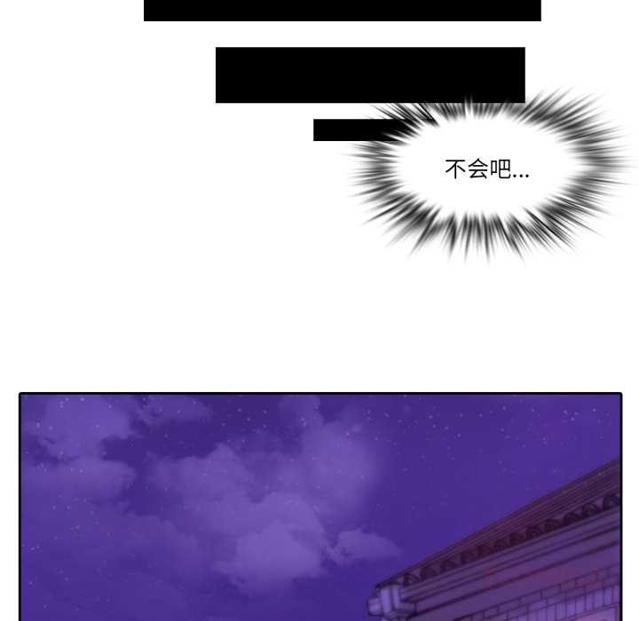 第27话-无与伦比的日常-Alice Crazy（第34张）