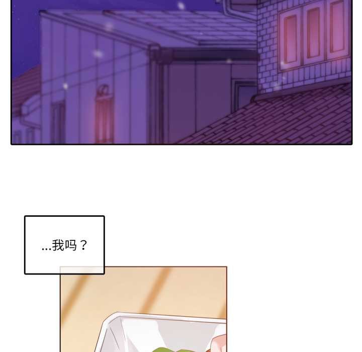 第27话-无与伦比的日常-Alice Crazy（第35张）