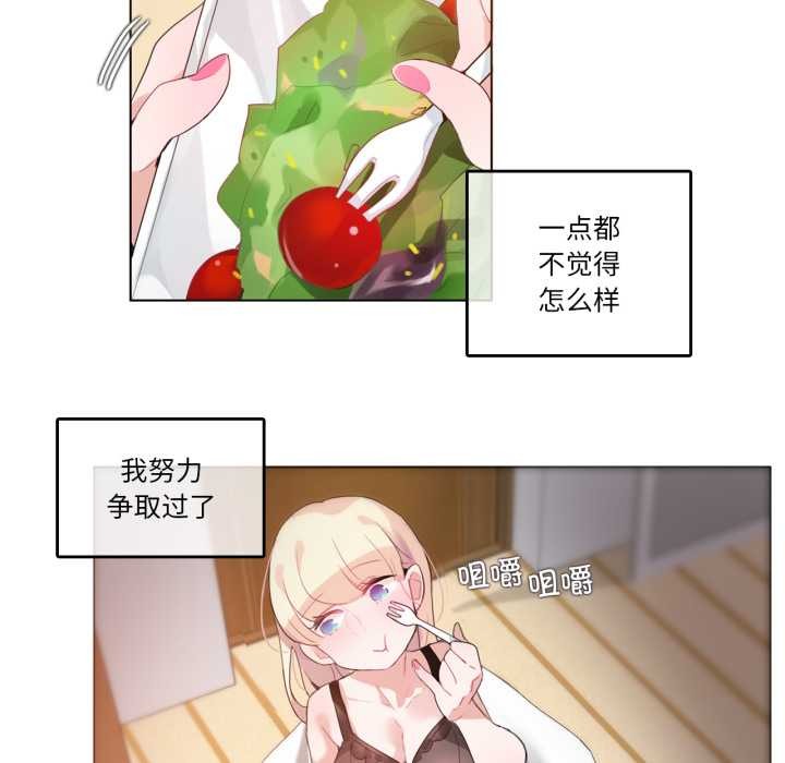 第27话-无与伦比的日常-Alice Crazy（第36张）