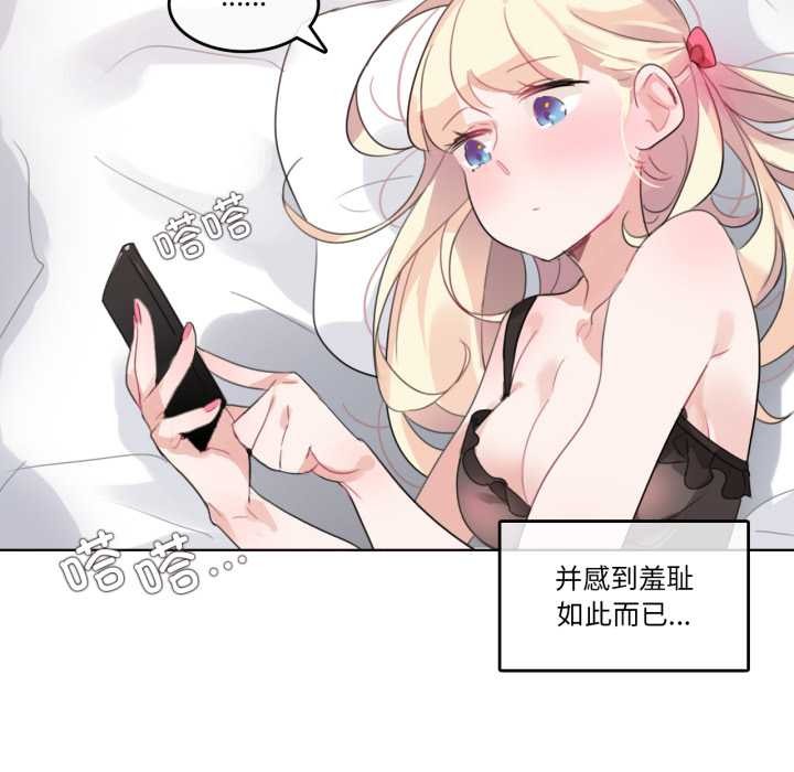 第27话-无与伦比的日常-Alice Crazy（第43张）