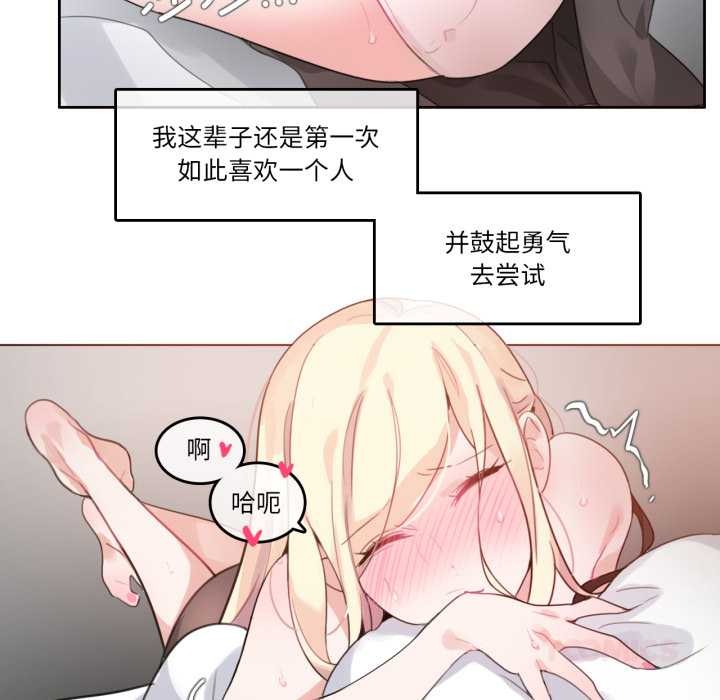 第27话-无与伦比的日常-Alice Crazy（第46张）