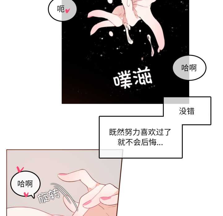 第27话-无与伦比的日常-Alice Crazy（第48张）