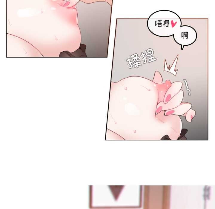 第27话-无与伦比的日常-Alice Crazy（第49张）