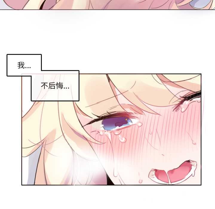 第27话-无与伦比的日常-Alice Crazy（第52张）