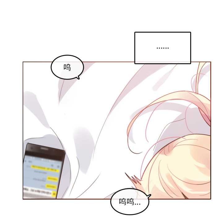 第27话-无与伦比的日常-Alice Crazy（第53张）