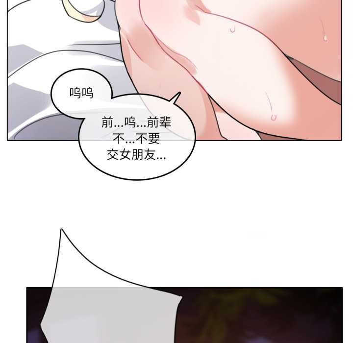第27话-无与伦比的日常-Alice Crazy（第56张）