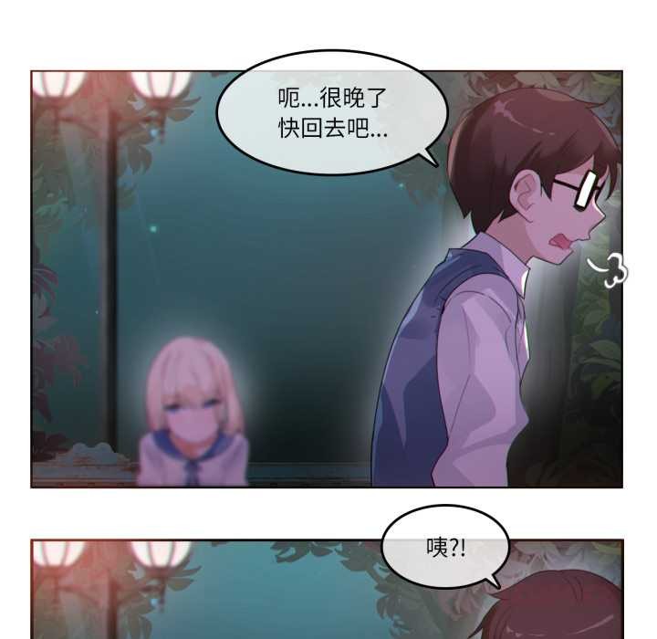 第27话-无与伦比的日常-Alice Crazy（第62张）