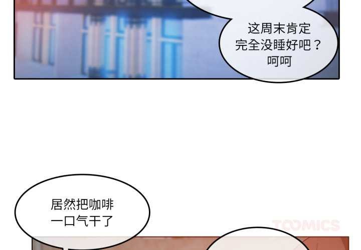 第28话-无与伦比的日常-Alice Crazy（第2张）