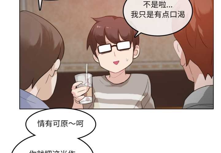 第28话-无与伦比的日常-Alice Crazy（第3张）