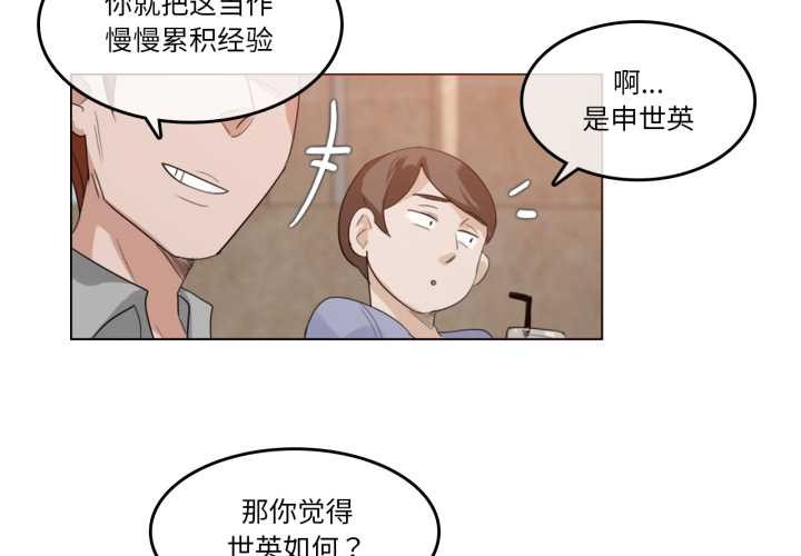 第28话-无与伦比的日常-Alice Crazy（第4张）