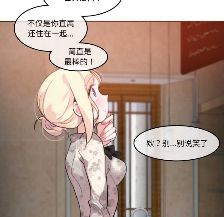 第28话-无与伦比的日常-Alice Crazy（第5张）