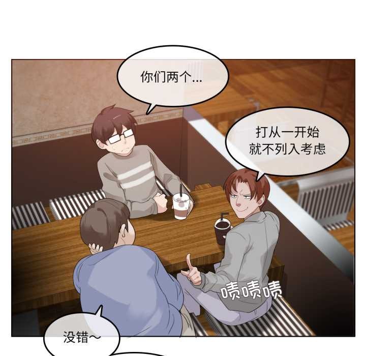 第28话-无与伦比的日常-Alice Crazy（第7张）