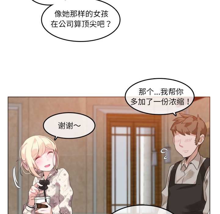 第28话-无与伦比的日常-Alice Crazy（第8张）