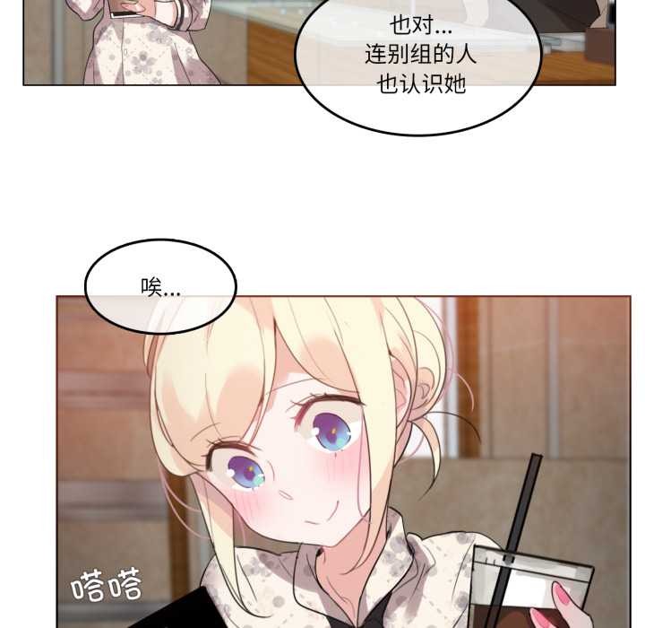 第28话-无与伦比的日常-Alice Crazy（第9张）