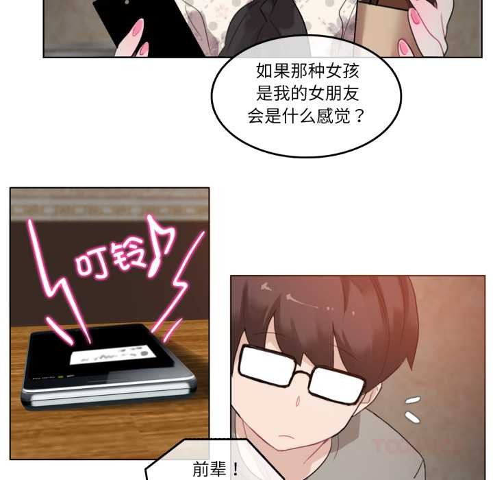 第28话-无与伦比的日常-Alice Crazy（第10张）