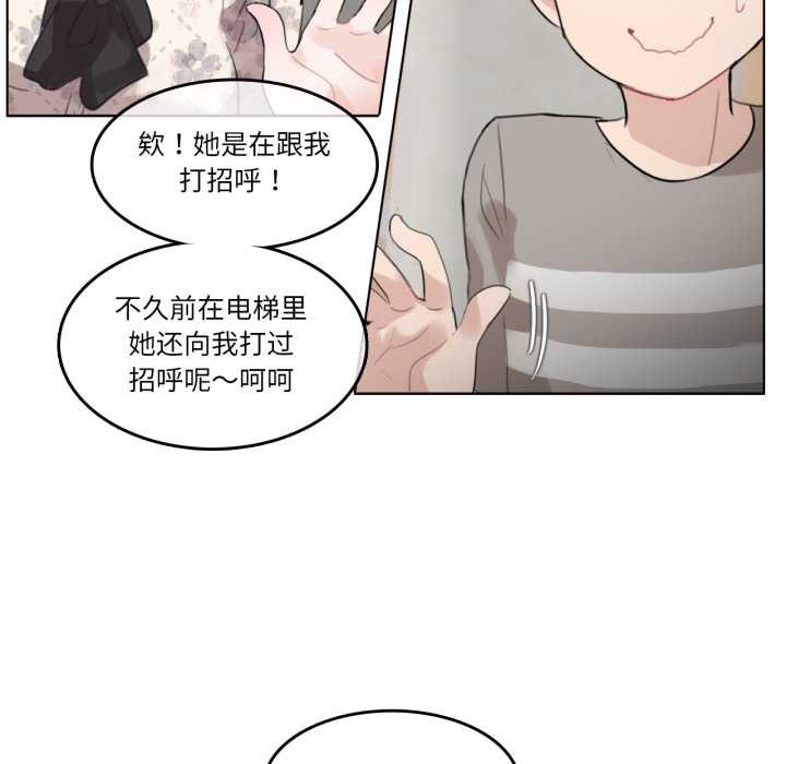 第28话-无与伦比的日常-Alice Crazy（第13张）