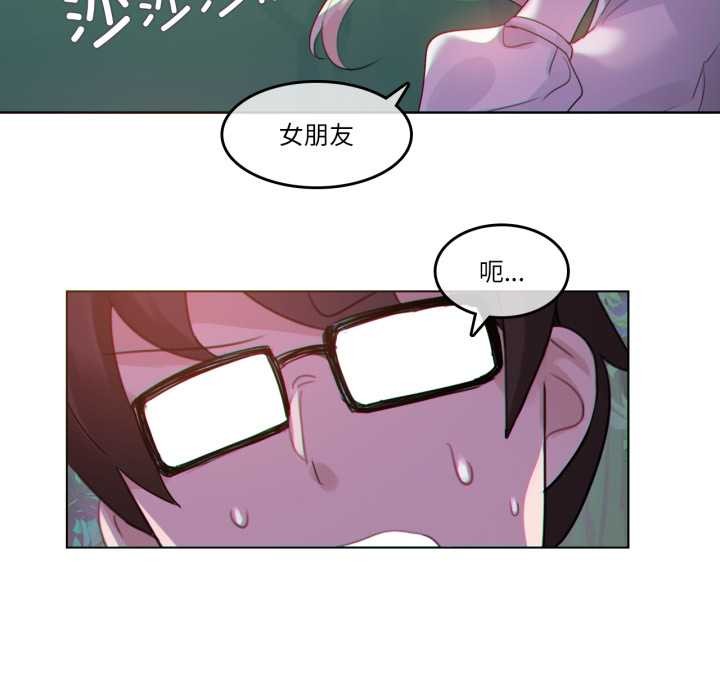 第28话-无与伦比的日常-Alice Crazy（第17张）