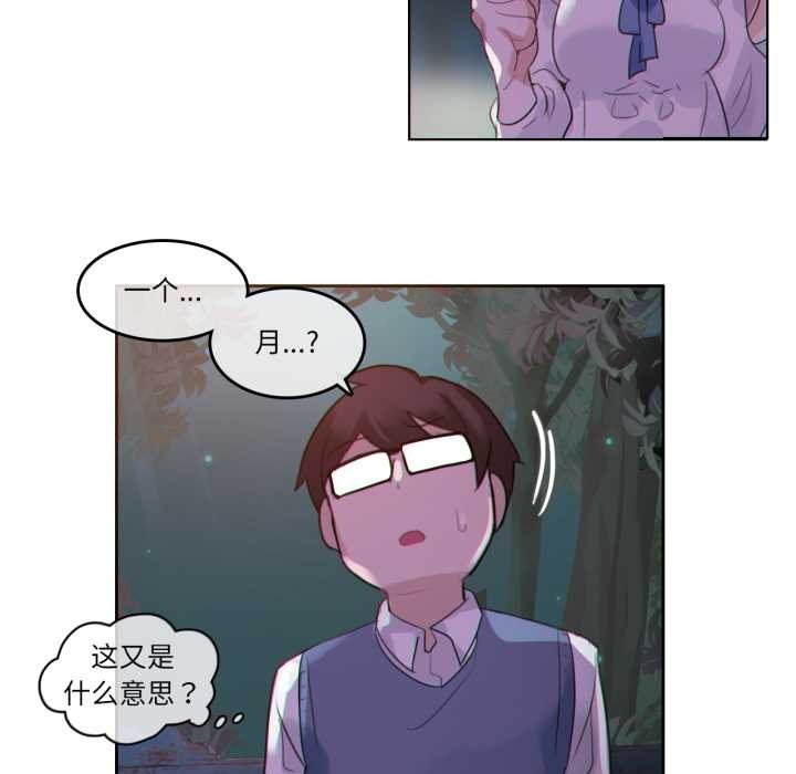 第28话-无与伦比的日常-Alice Crazy（第19张）