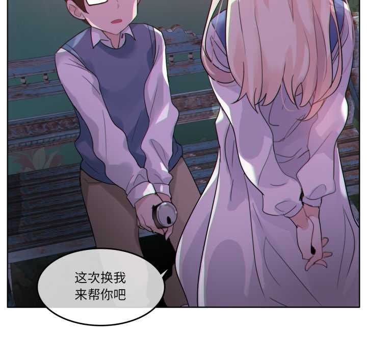 第28话-无与伦比的日常-Alice Crazy（第21张）