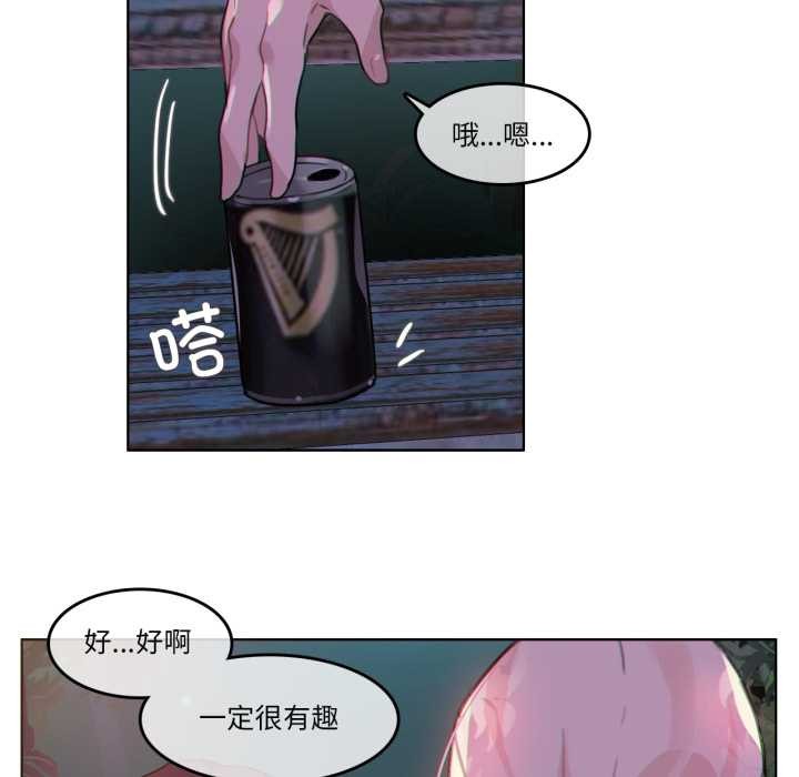 第28话-无与伦比的日常-Alice Crazy（第23张）