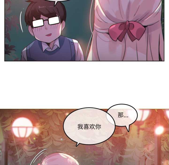 第28话-无与伦比的日常-Alice Crazy（第24张）