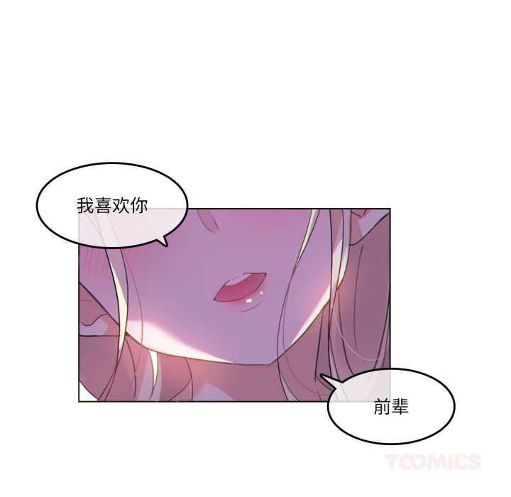 第28话-无与伦比的日常-Alice Crazy（第26张）