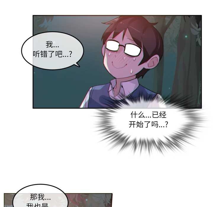 第28话-无与伦比的日常-Alice Crazy（第27张）