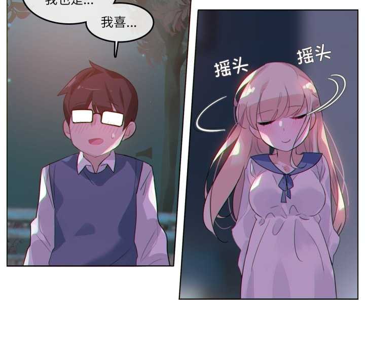 第28话-无与伦比的日常-Alice Crazy（第28张）