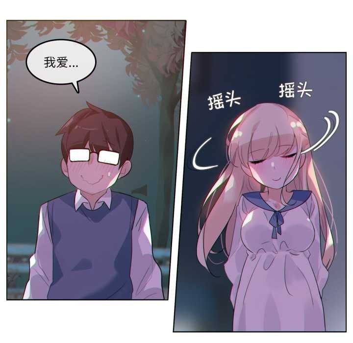 第28话-无与伦比的日常-Alice Crazy（第29张）