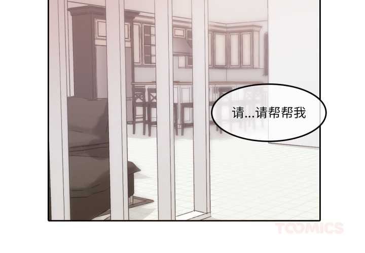 第29话-无与伦比的日常-Alice Crazy（第2张）