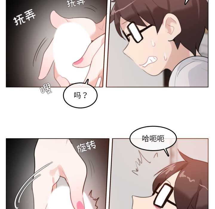 第29话-无与伦比的日常-Alice Crazy（第5张）