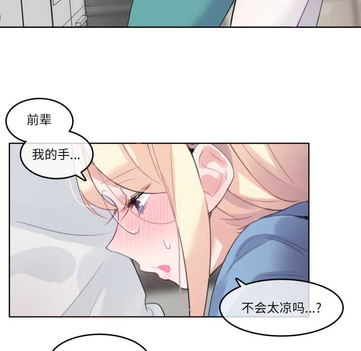 第29话-无与伦比的日常-Alice Crazy（第8张）