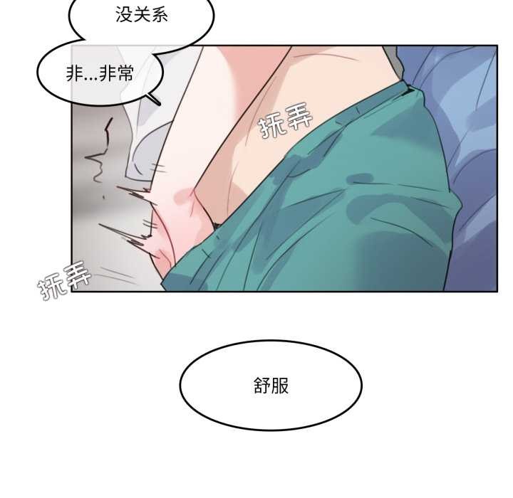第29话-无与伦比的日常-Alice Crazy（第9张）