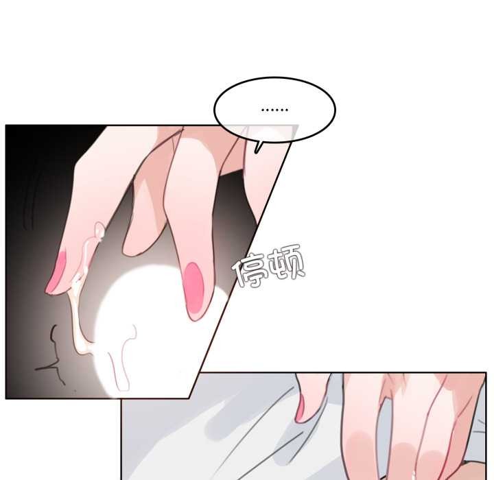 第29话-无与伦比的日常-Alice Crazy（第13张）