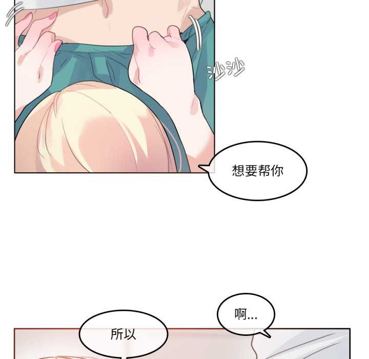 第29话-无与伦比的日常-Alice Crazy（第17张）