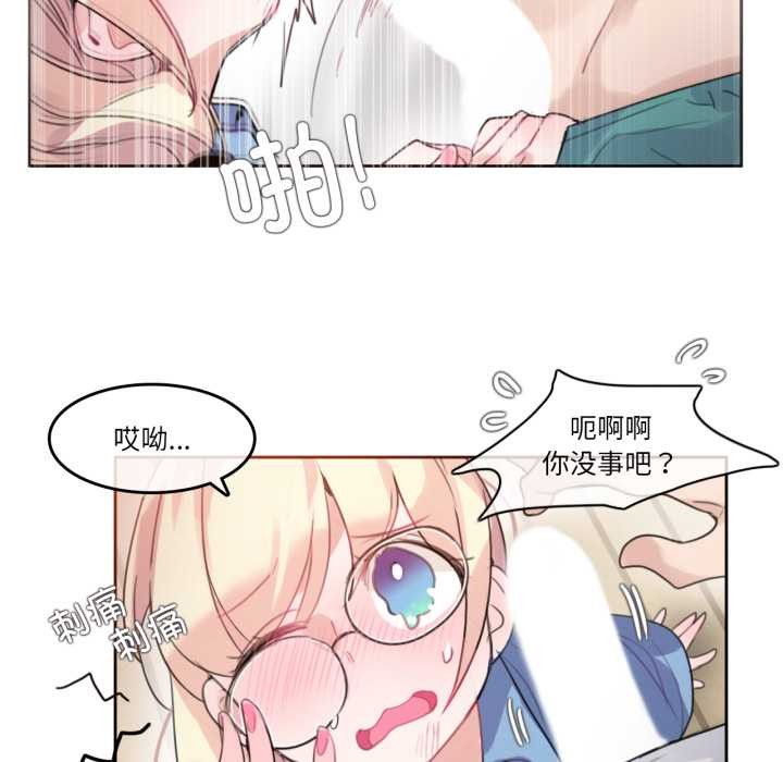第29话-无与伦比的日常-Alice Crazy（第19张）