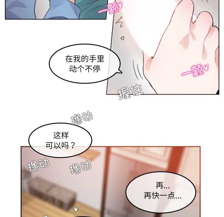 第29话-无与伦比的日常-Alice Crazy（第21张）