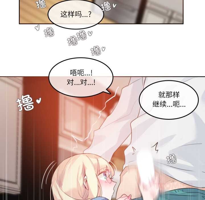 第29话-无与伦比的日常-Alice Crazy（第22张）