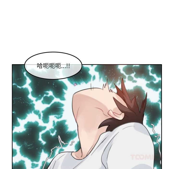 第29话-无与伦比的日常-Alice Crazy（第26张）