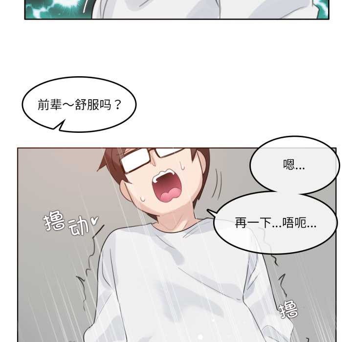第29话-无与伦比的日常-Alice Crazy（第27张）
