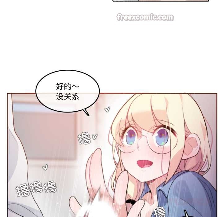 第29话-无与伦比的日常-Alice Crazy（第30张）
